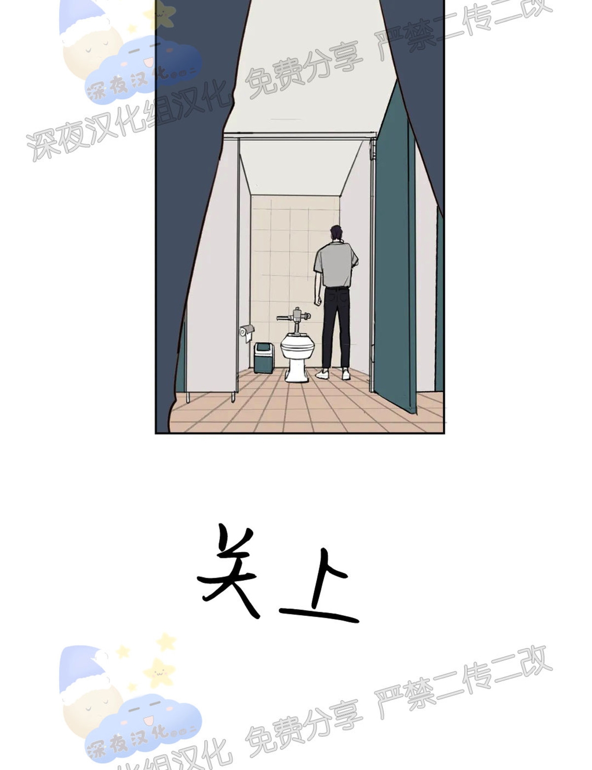 《青春情事/青春的状况》漫画最新章节第29话免费下拉式在线观看章节第【18】张图片