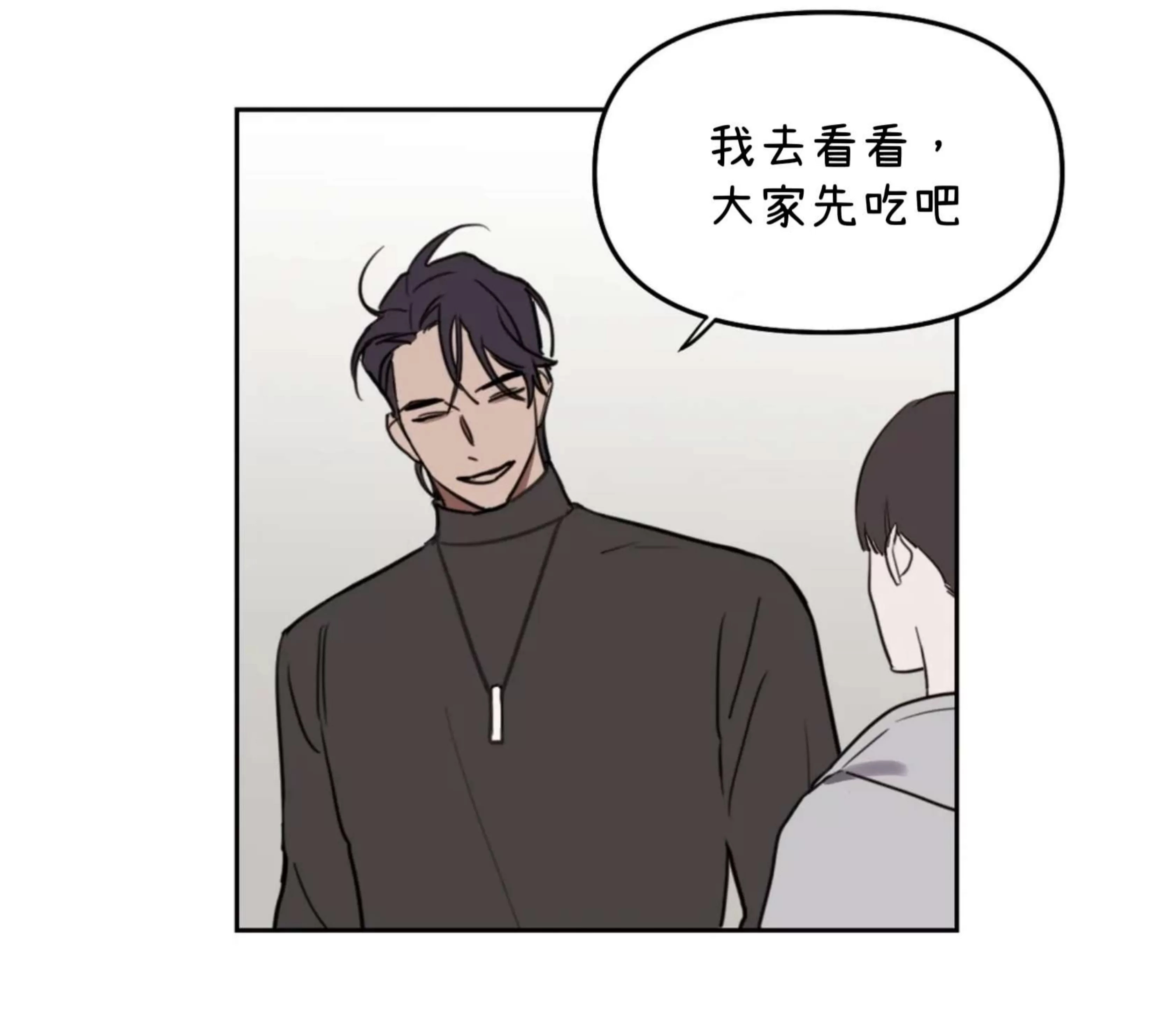 《青春情事/青春的状况》漫画最新章节第31话免费下拉式在线观看章节第【71】张图片