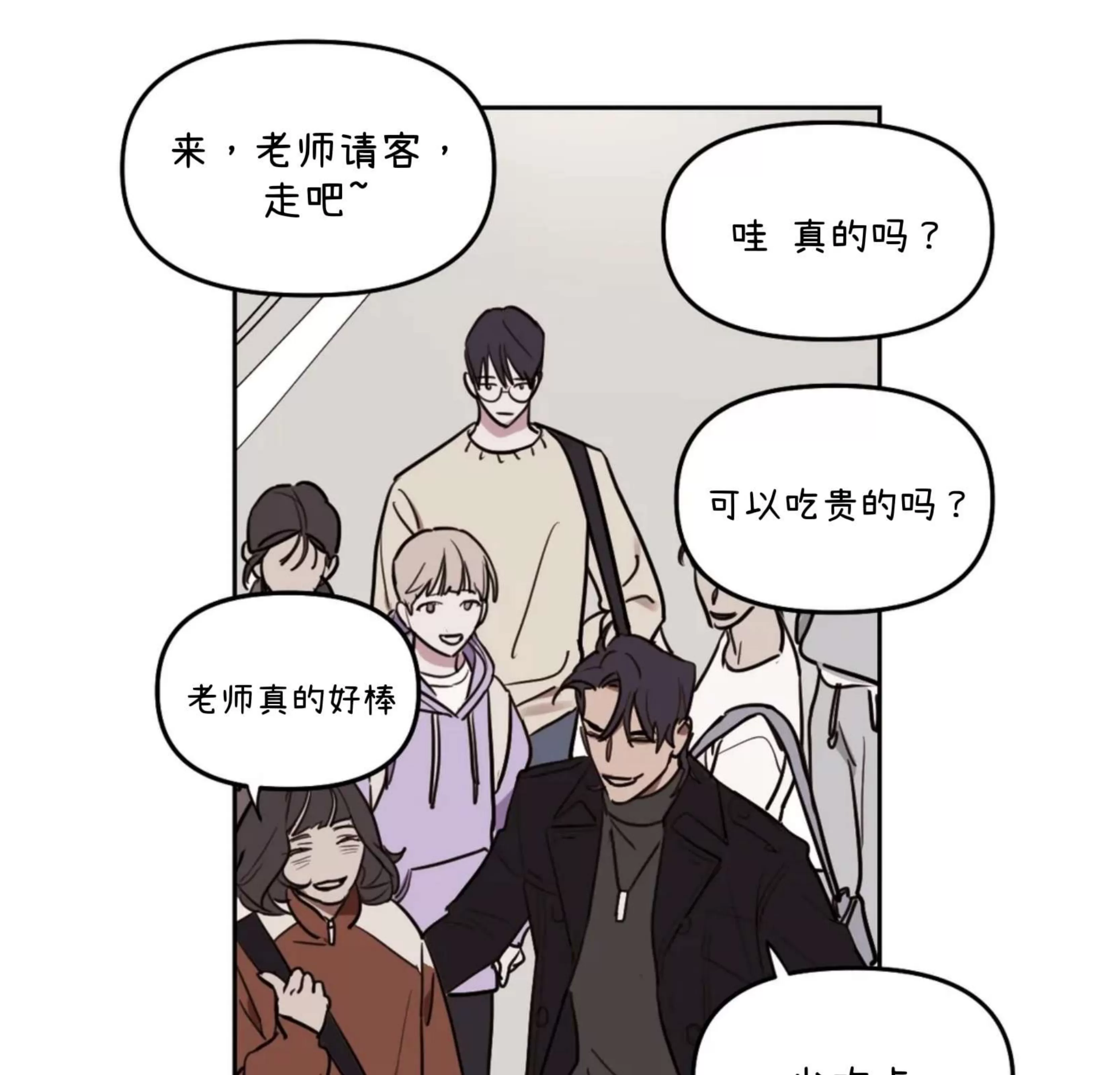 《青春情事/青春的状况》漫画最新章节第31话免费下拉式在线观看章节第【56】张图片