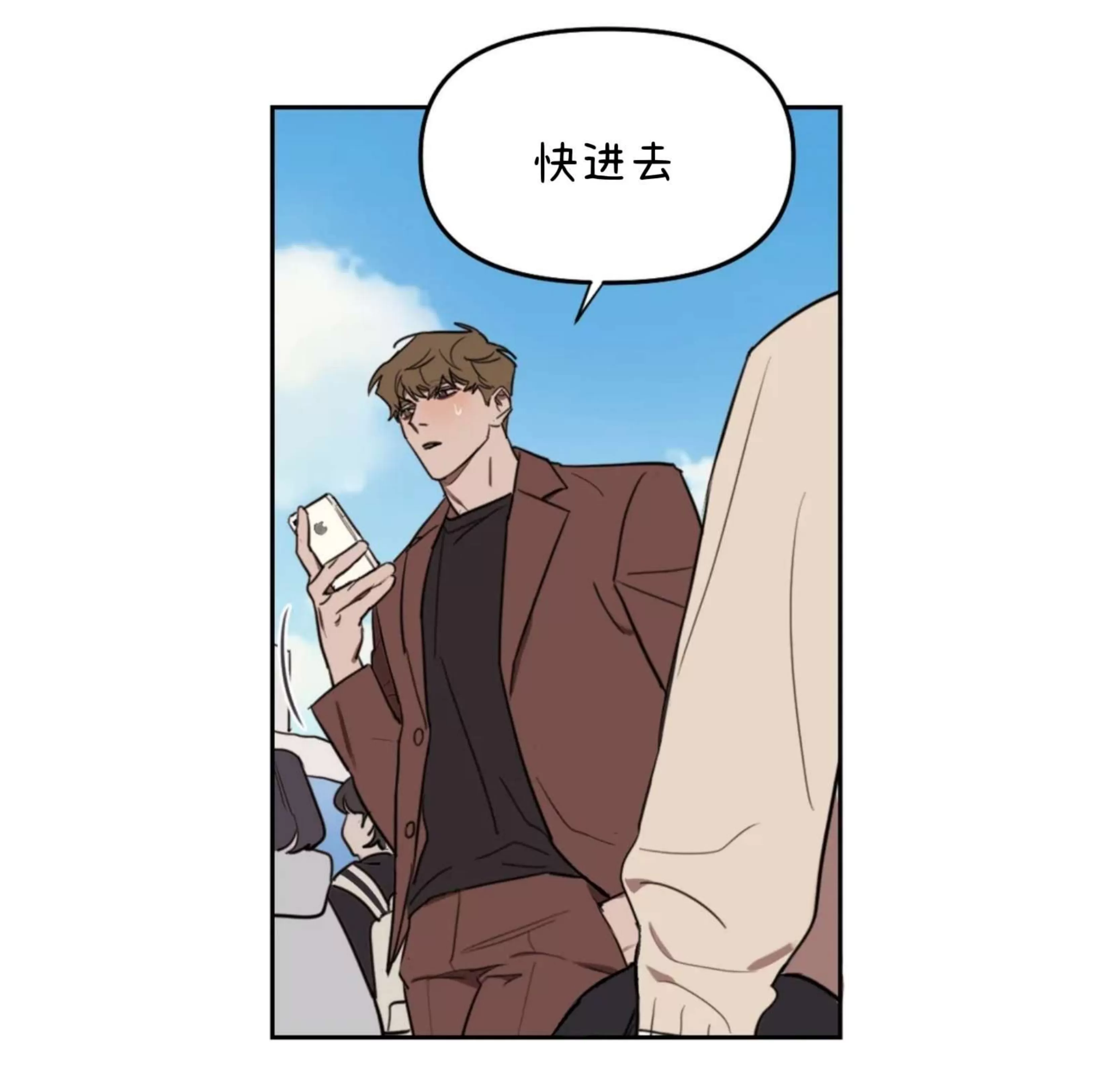 《青春情事/青春的状况》漫画最新章节第31话免费下拉式在线观看章节第【23】张图片