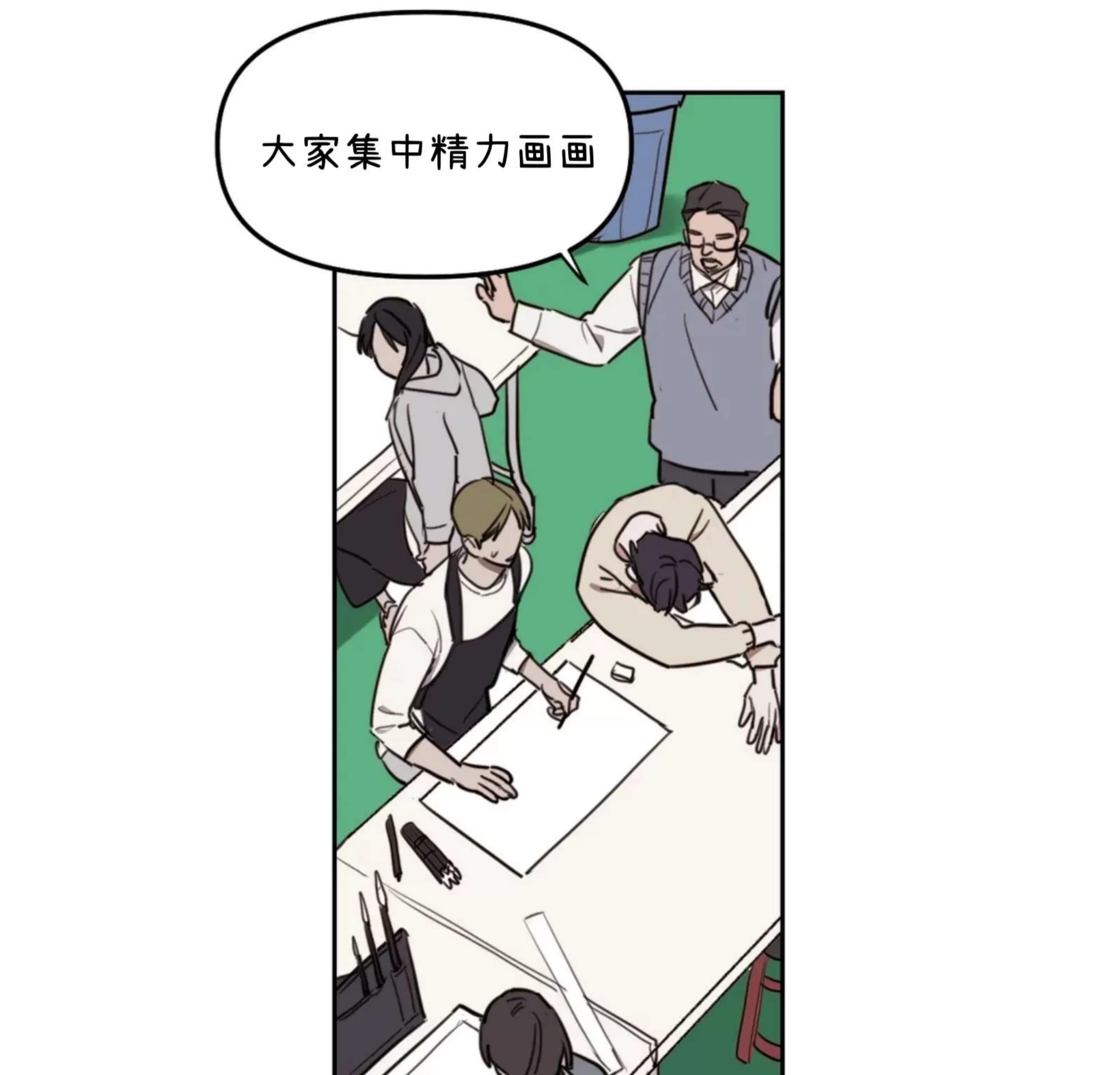 《青春情事/青春的状况》漫画最新章节第31话免费下拉式在线观看章节第【37】张图片