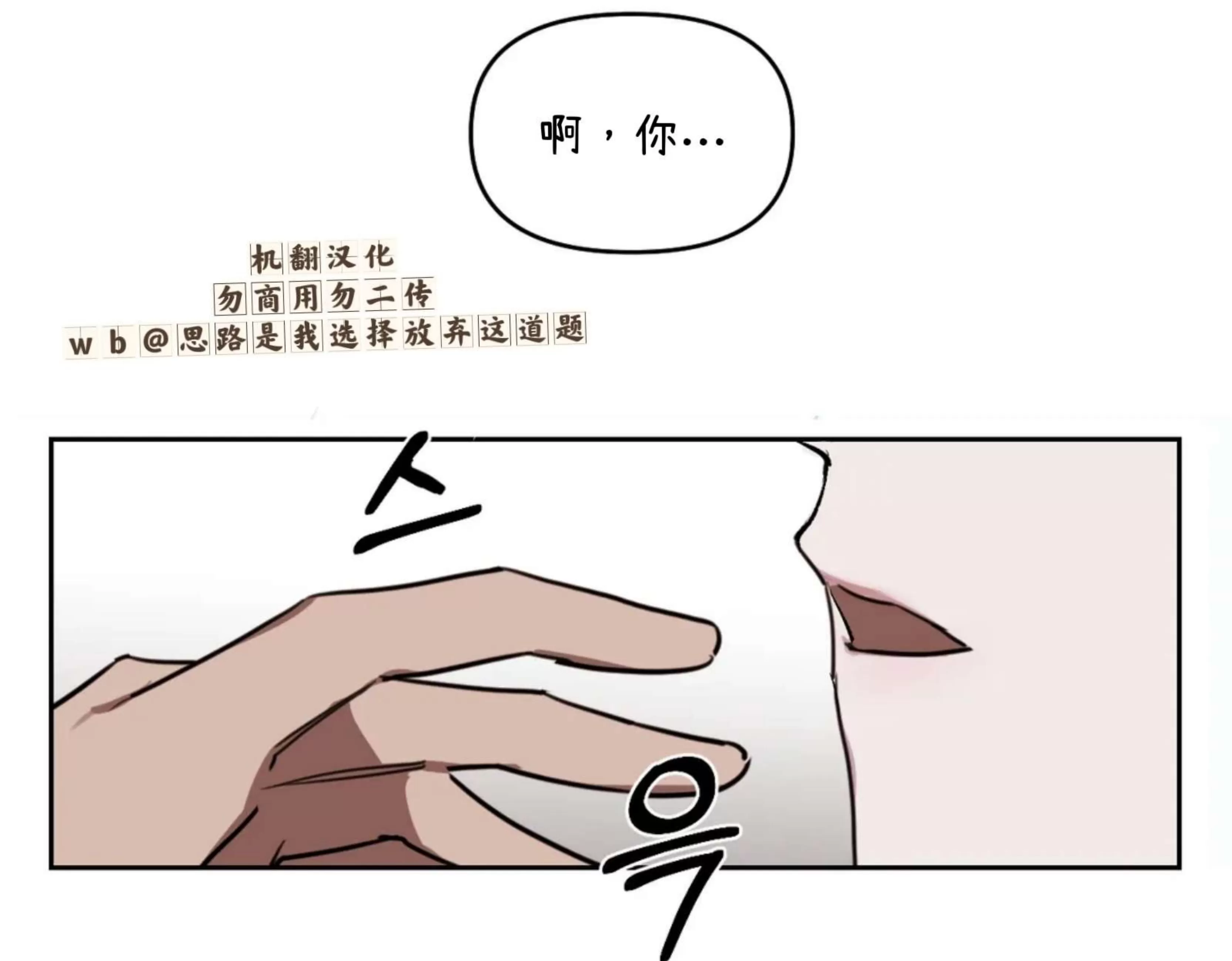 《青春情事/青春的状况》漫画最新章节第31话免费下拉式在线观看章节第【78】张图片