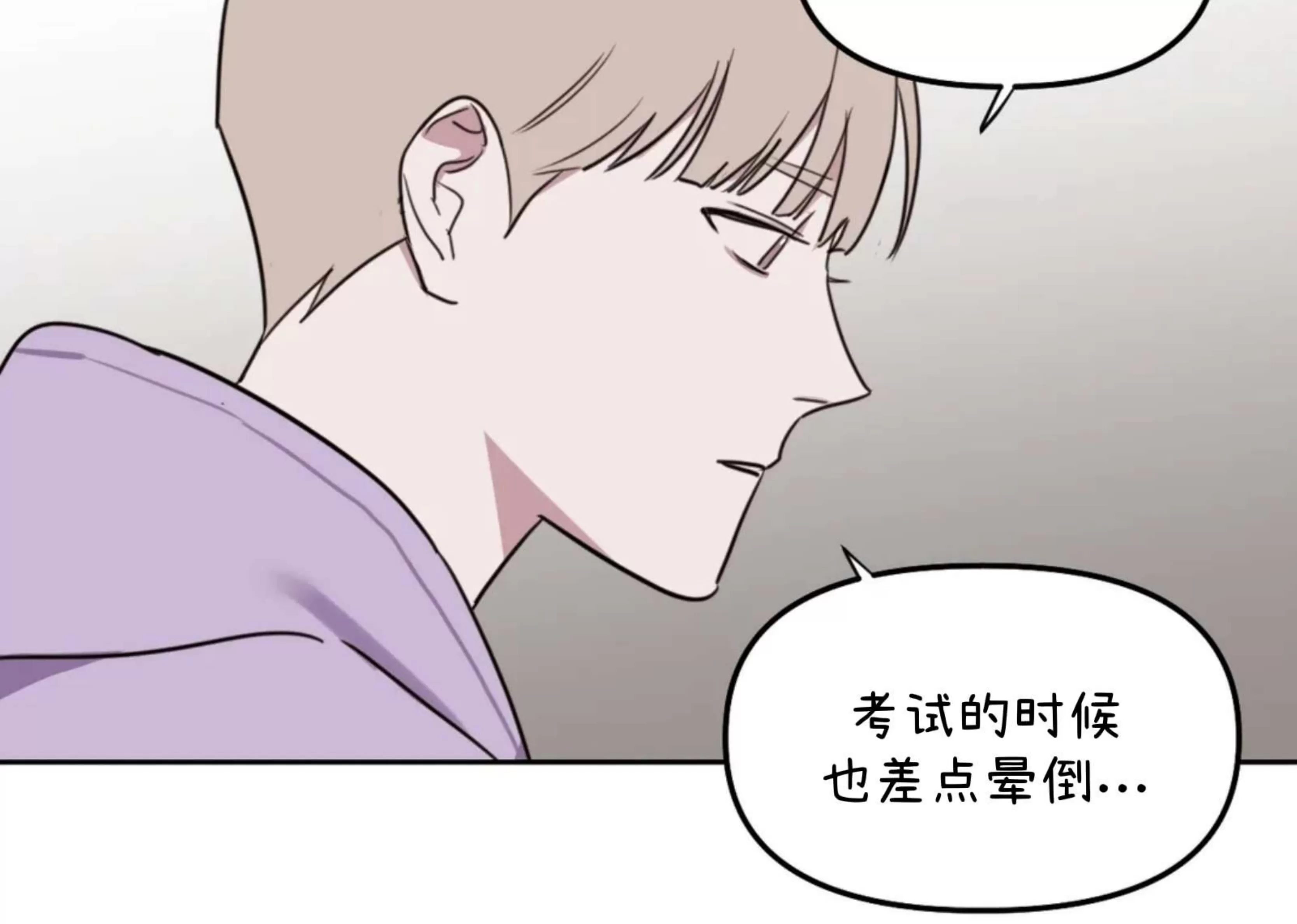 《青春情事/青春的状况》漫画最新章节第31话免费下拉式在线观看章节第【75】张图片