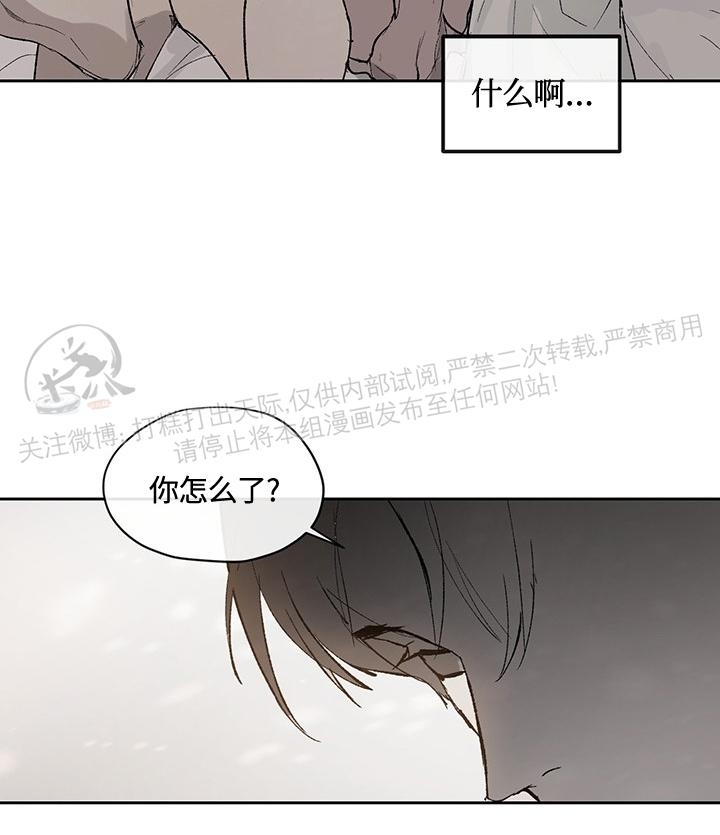 《不称职的新进员工/不合适的新入职员》漫画最新章节第01话免费下拉式在线观看章节第【4】张图片