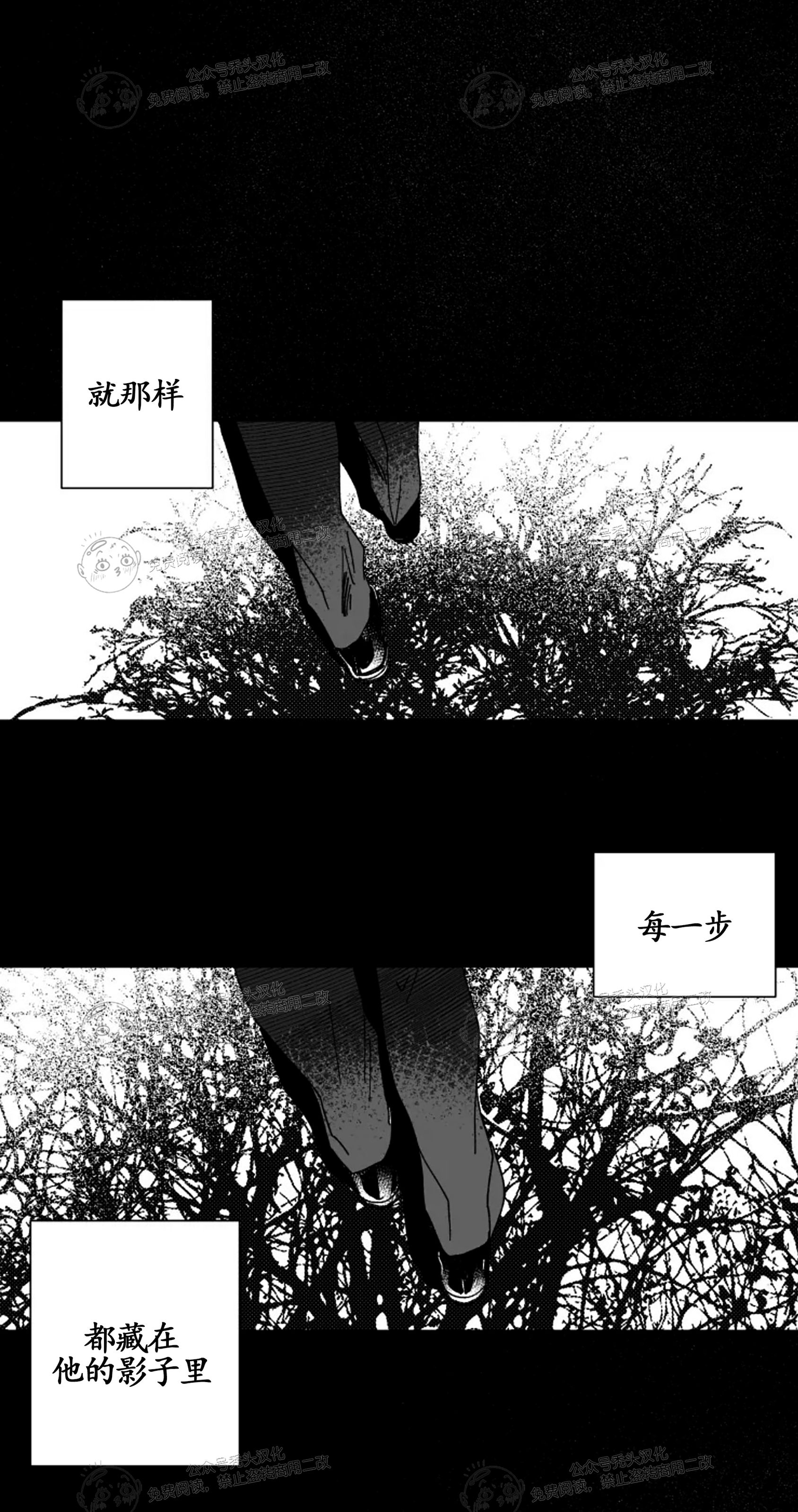 《教义盲目》漫画最新章节第10话免费下拉式在线观看章节第【28】张图片