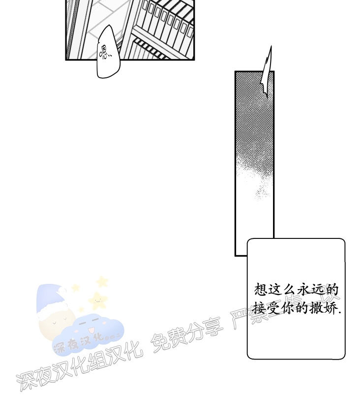 《教义盲目》漫画最新章节外传02话免费下拉式在线观看章节第【14】张图片