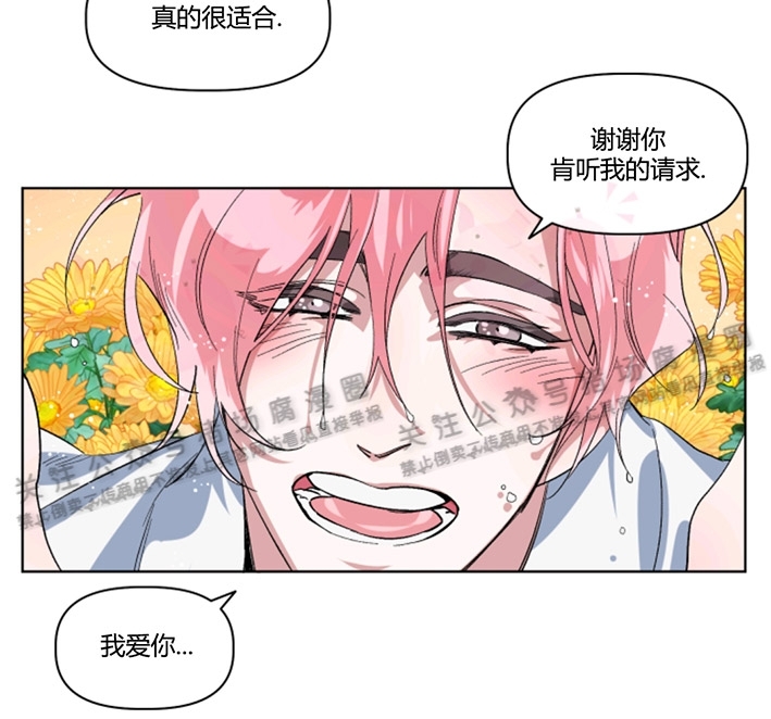 《同床异梦》漫画最新章节第06话 完免费下拉式在线观看章节第【3】张图片