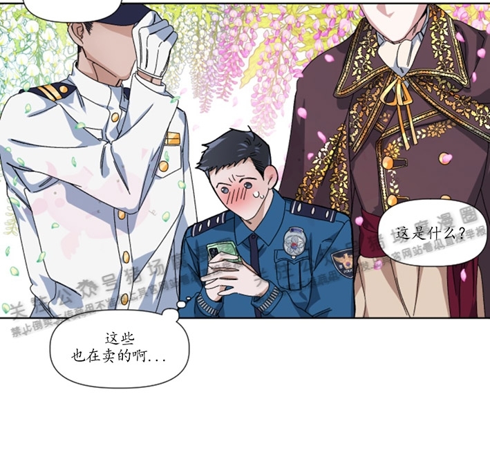 《同床异梦》漫画最新章节第04话免费下拉式在线观看章节第【3】张图片