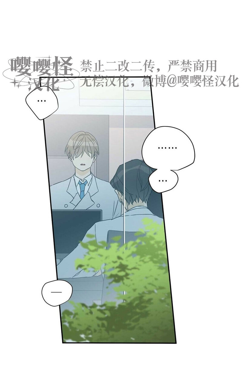 《B级向导/ B级指南》漫画最新章节第02话免费下拉式在线观看章节第【2】张图片