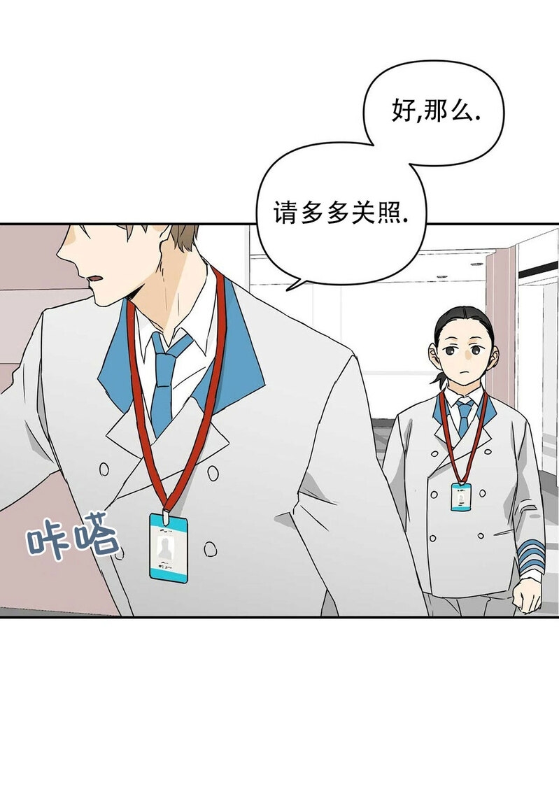 《B级向导/ B级指南》漫画最新章节第02话免费下拉式在线观看章节第【3】张图片