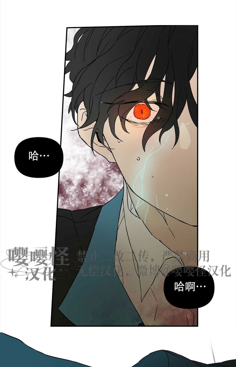 《B级向导/ B级指南》漫画最新章节第02话免费下拉式在线观看章节第【55】张图片