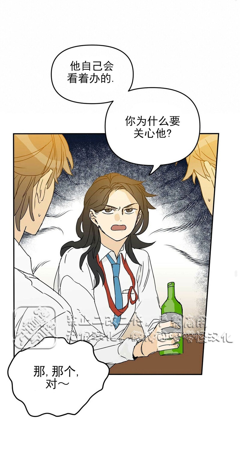 《B级向导/ B级指南》漫画最新章节第01话免费下拉式在线观看章节第【34】张图片