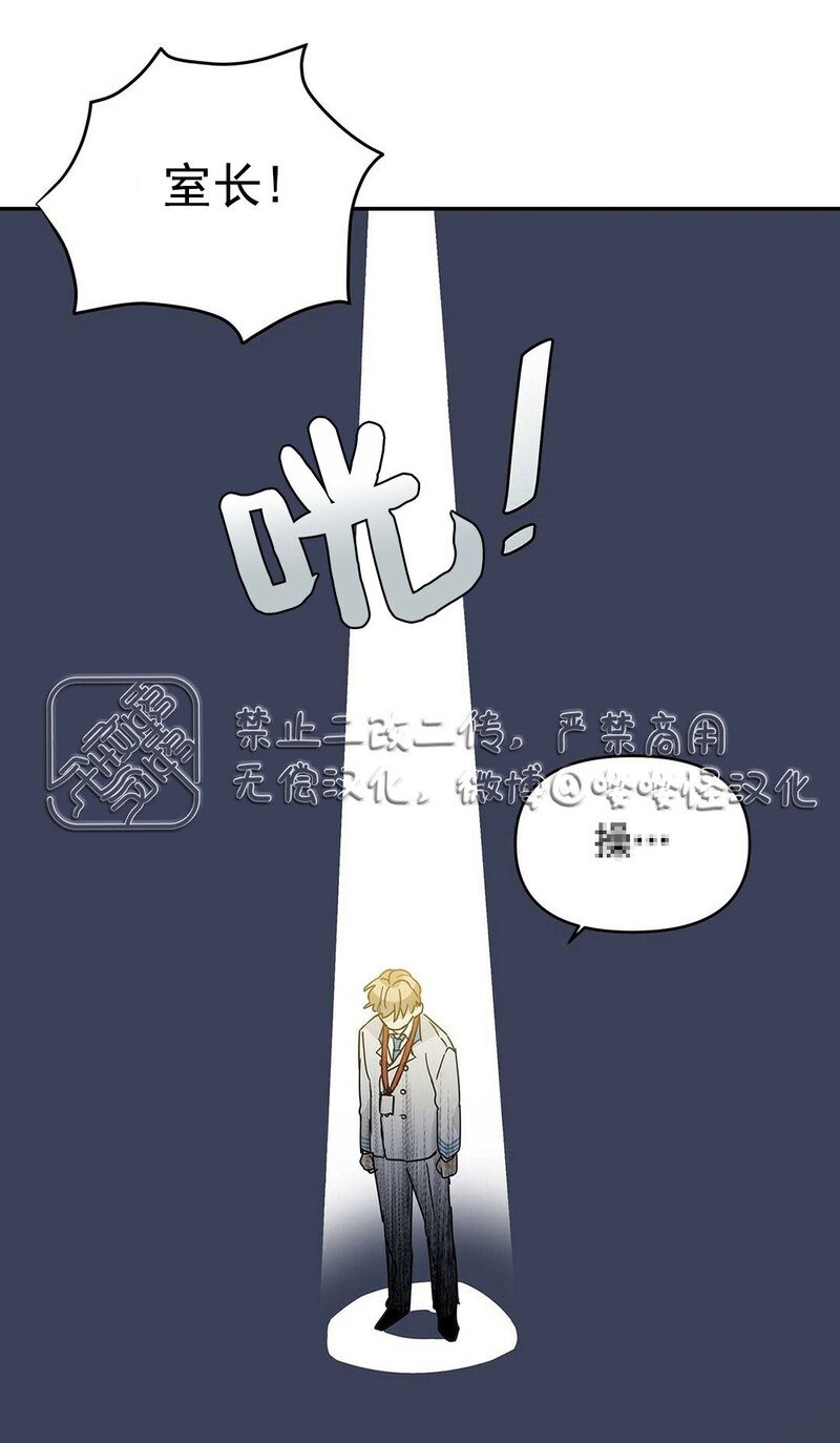 《B级向导/ B级指南》漫画最新章节第01话免费下拉式在线观看章节第【51】张图片