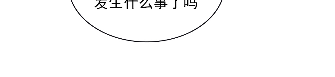 《B级向导/ B级指南》漫画最新章节第07话免费下拉式在线观看章节第【2】张图片