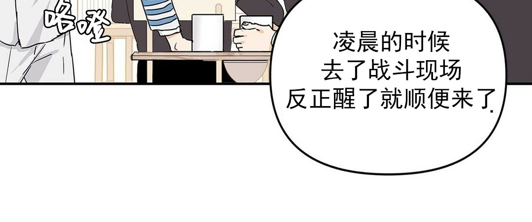 《B级向导/ B级指南》漫画最新章节第07话免费下拉式在线观看章节第【5】张图片