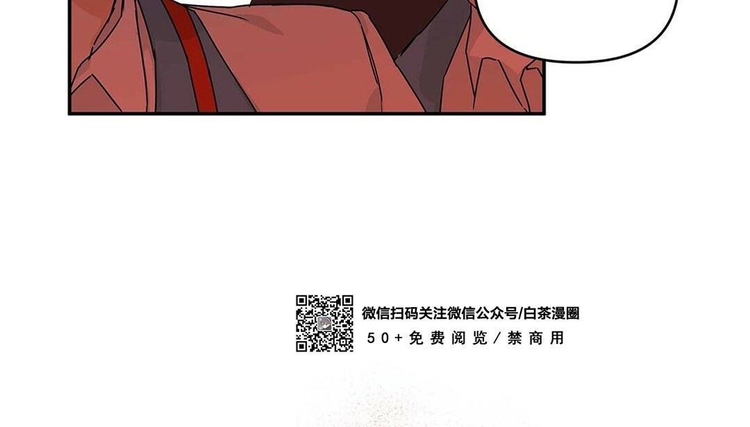 《B级向导/ B级指南》漫画最新章节第07话免费下拉式在线观看章节第【24】张图片