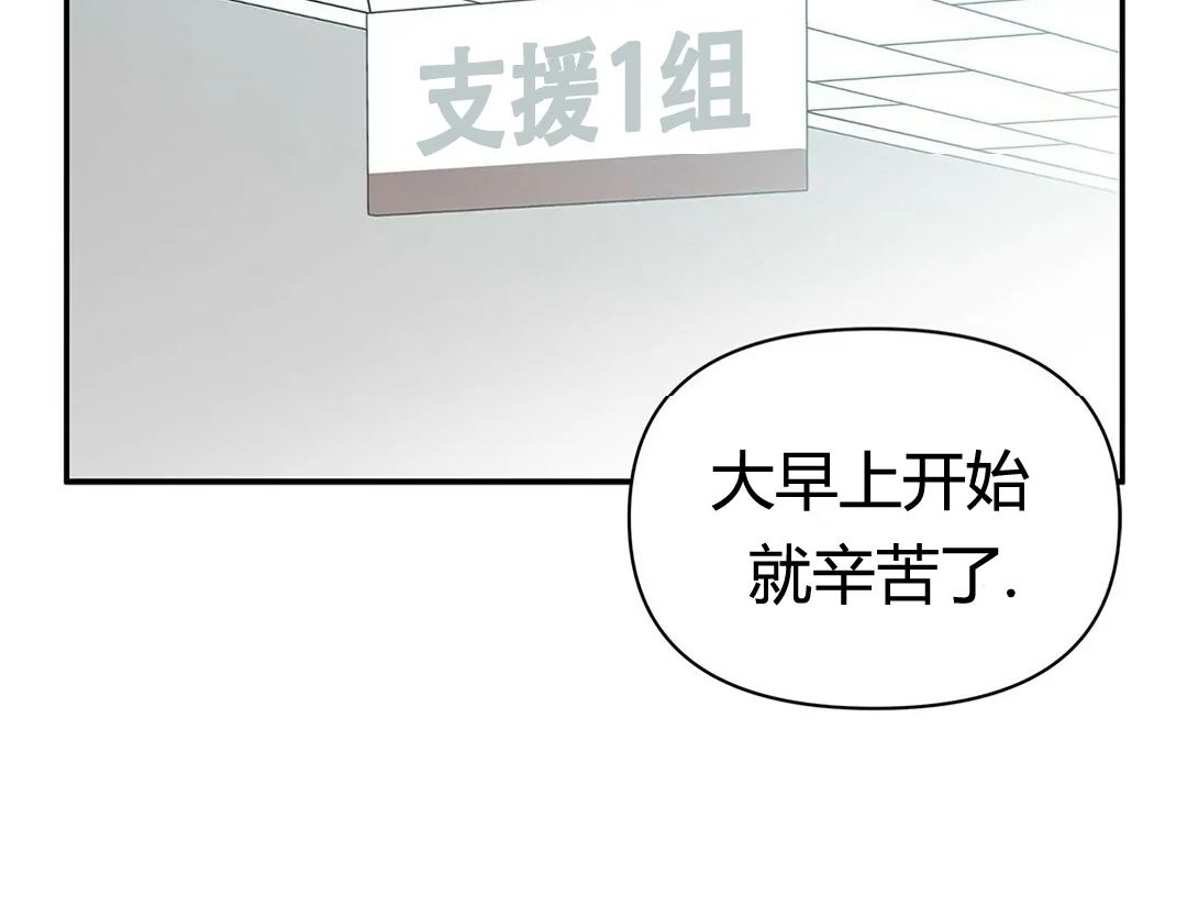 《B级向导/ B级指南》漫画最新章节第06话免费下拉式在线观看章节第【43】张图片