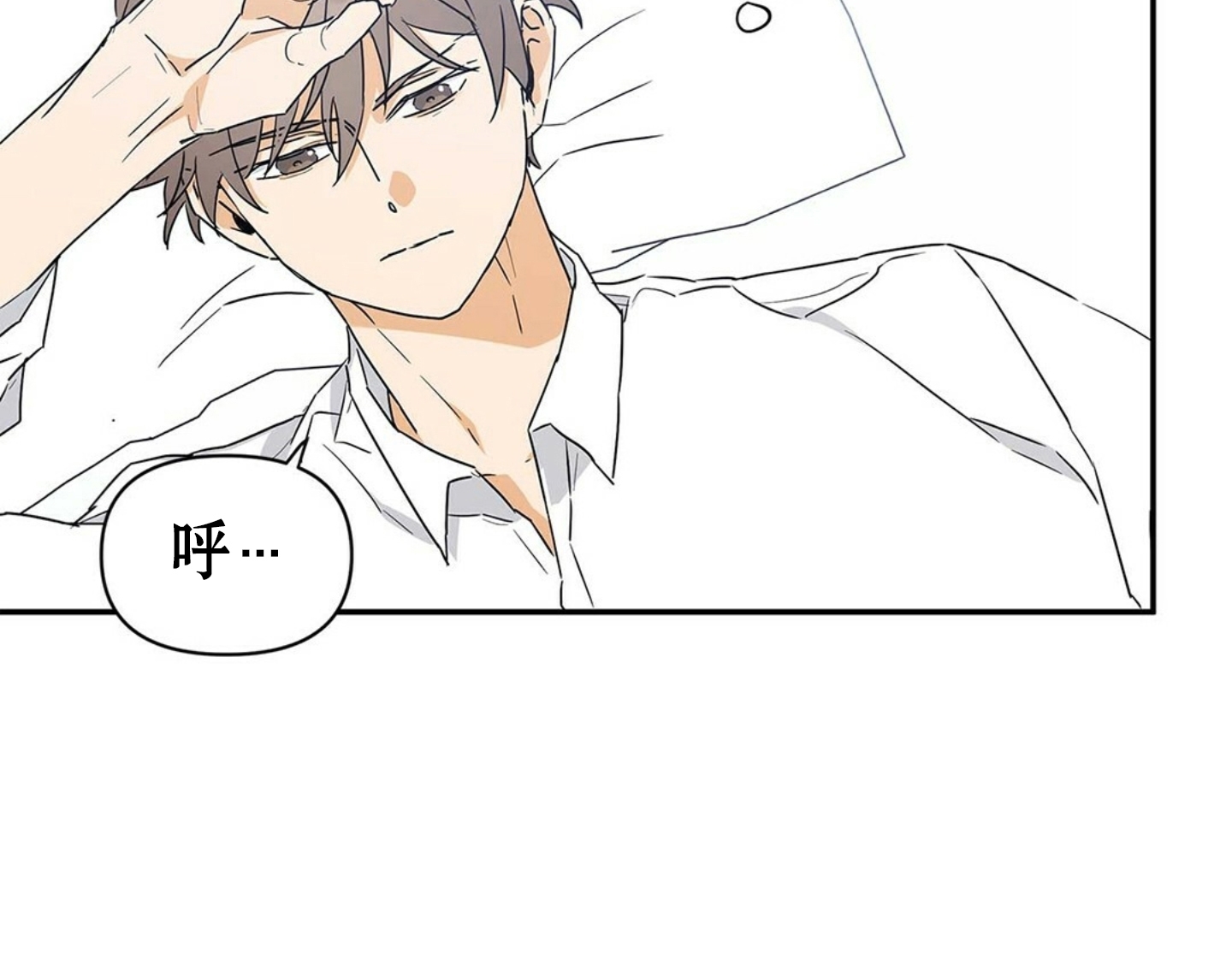 《B级向导/ B级指南》漫画最新章节第05话免费下拉式在线观看章节第【2】张图片