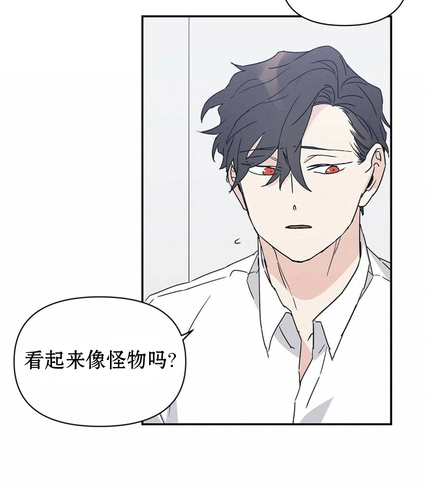 《B级向导/ B级指南》漫画最新章节第05话免费下拉式在线观看章节第【25】张图片