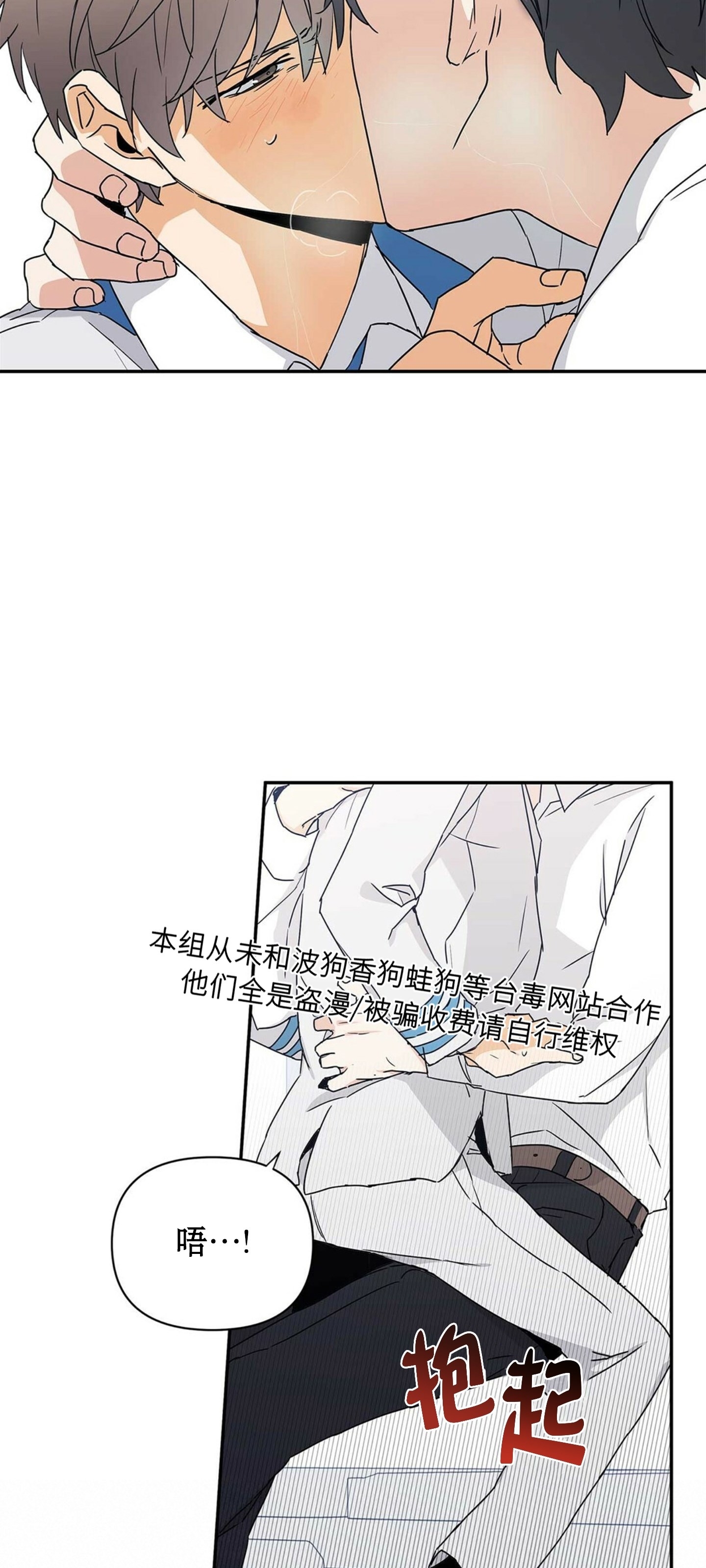 《B级向导/ B级指南》漫画最新章节第05话免费下拉式在线观看章节第【49】张图片