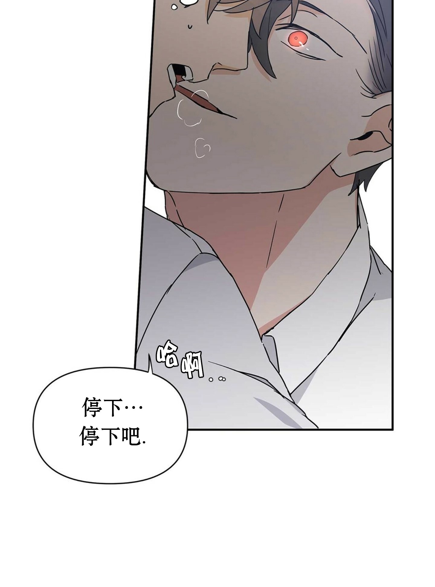 《B级向导/ B级指南》漫画最新章节第05话免费下拉式在线观看章节第【54】张图片