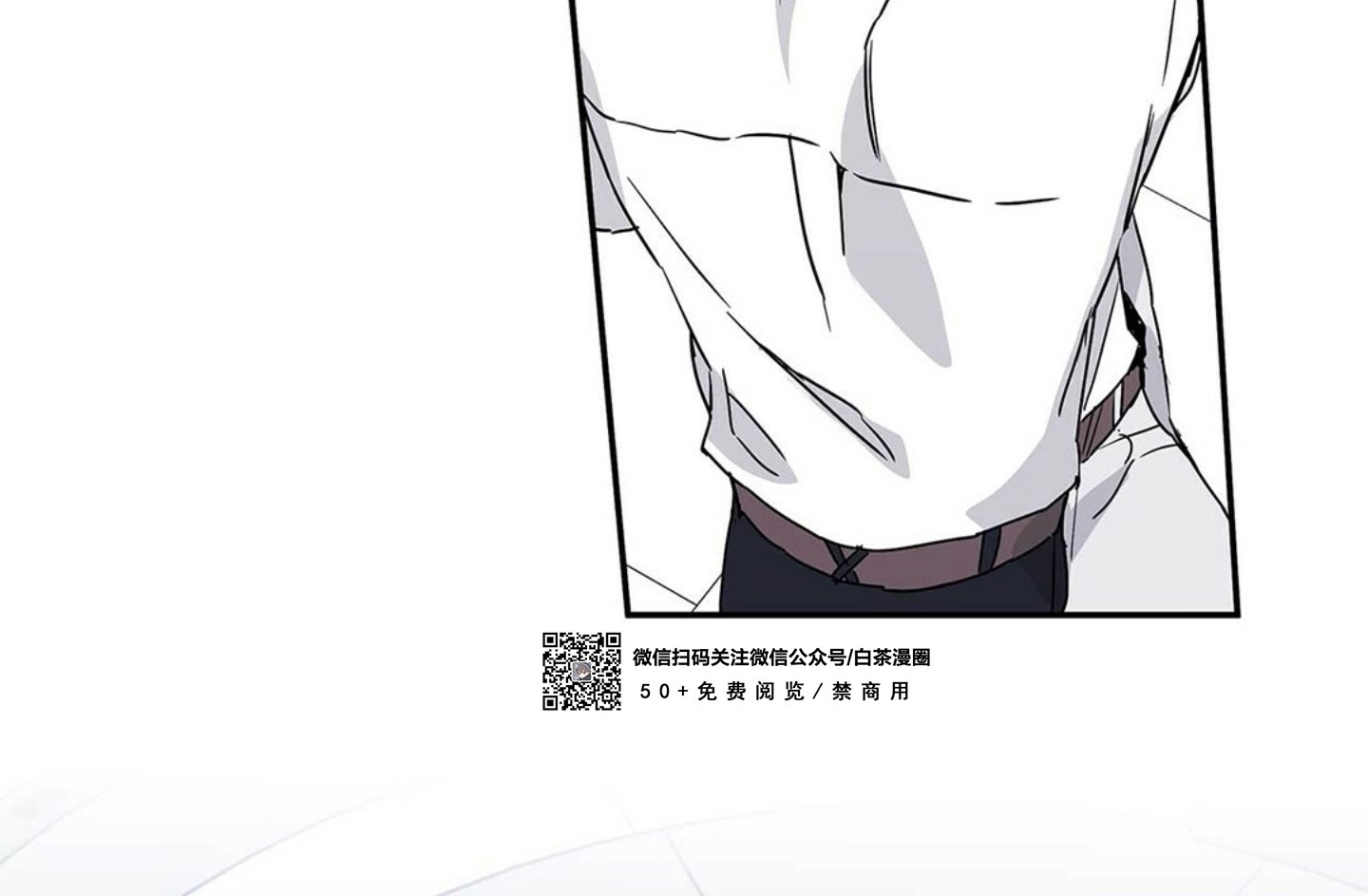 《B级向导/ B级指南》漫画最新章节第05话免费下拉式在线观看章节第【63】张图片