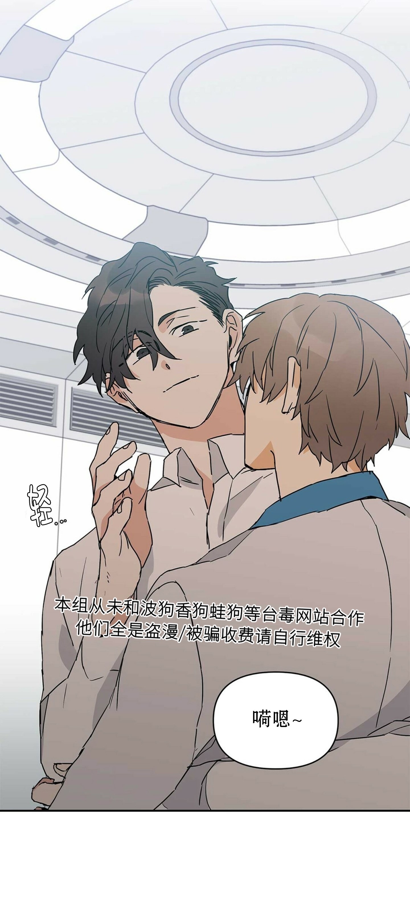 《B级向导/ B级指南》漫画最新章节第05话免费下拉式在线观看章节第【64】张图片