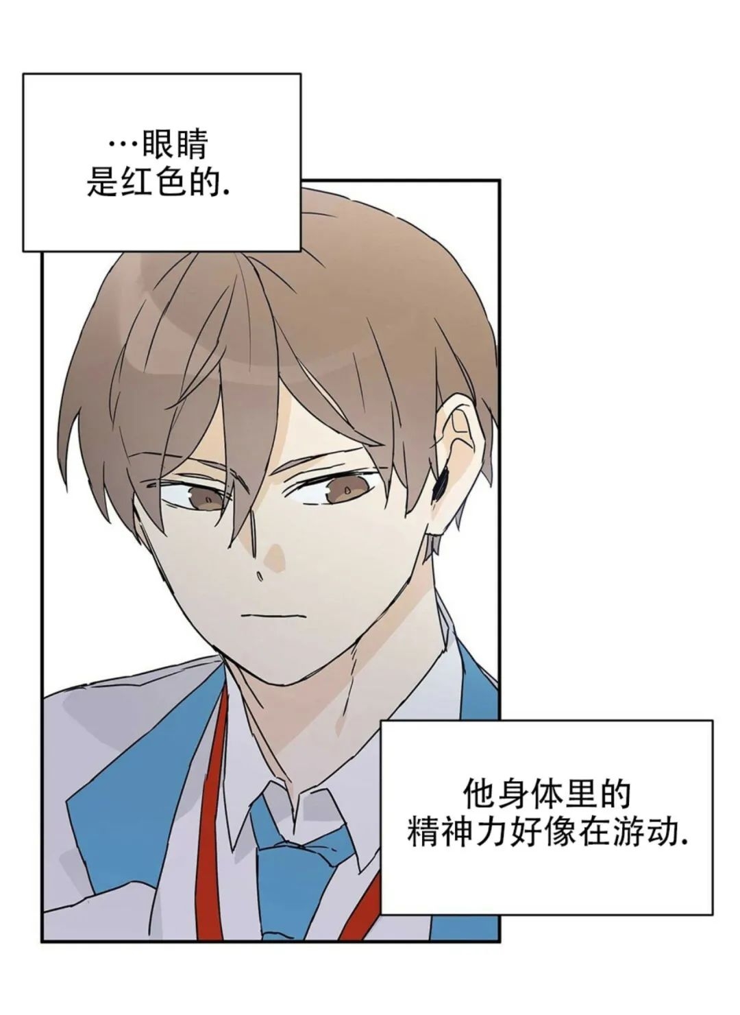 《B级向导/ B级指南》漫画最新章节第04话免费下拉式在线观看章节第【12】张图片