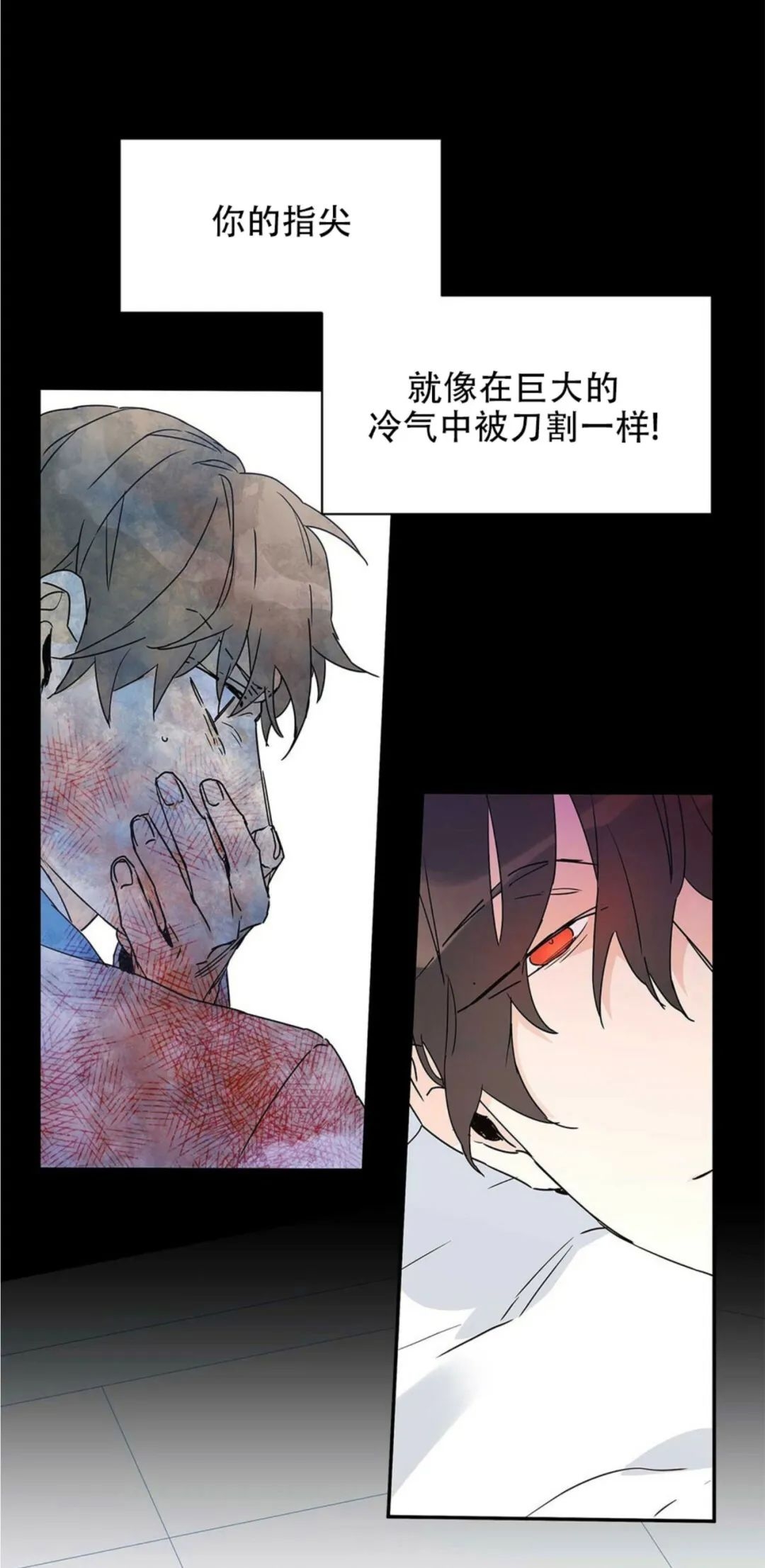 《B级向导/ B级指南》漫画最新章节第04话免费下拉式在线观看章节第【28】张图片