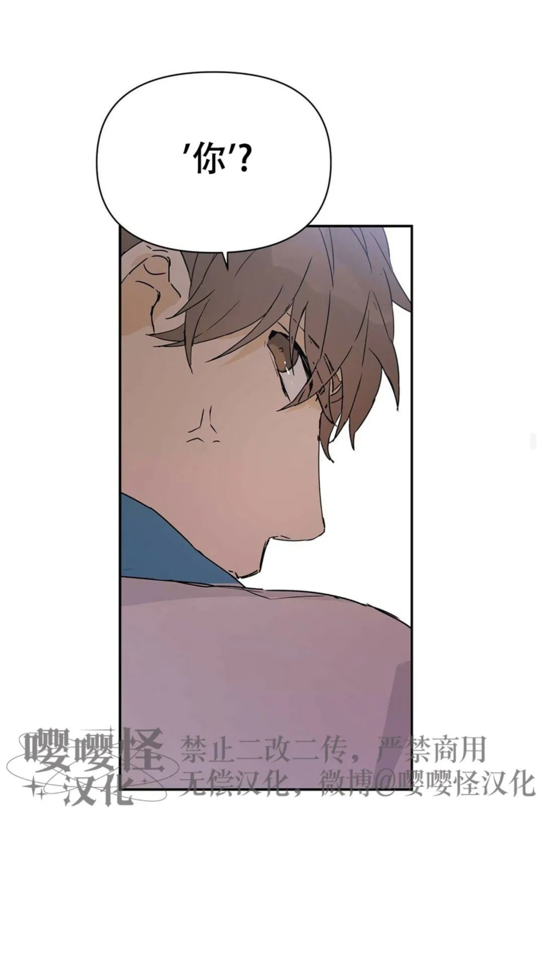 《B级向导/ B级指南》漫画最新章节第04话免费下拉式在线观看章节第【47】张图片