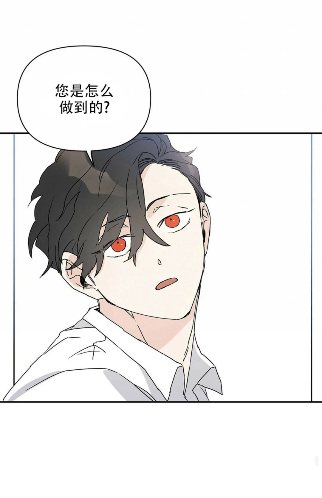 《B级向导/ B级指南》漫画最新章节第04话免费下拉式在线观看章节第【49】张图片