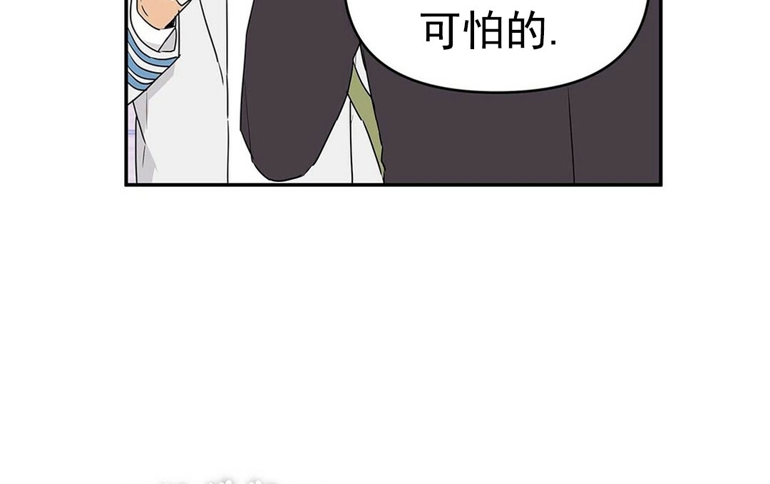 《B级向导/ B级指南》漫画最新章节第08话免费下拉式在线观看章节第【17】张图片