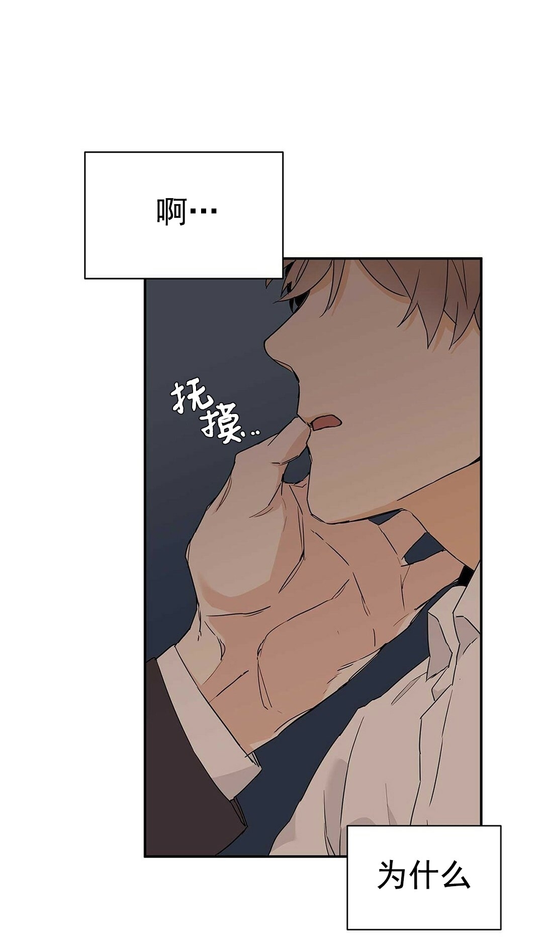 《B级向导/ B级指南》漫画最新章节第08话免费下拉式在线观看章节第【31】张图片