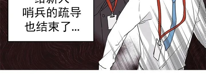 《B级向导/ B级指南》漫画最新章节第12话免费下拉式在线观看章节第【5】张图片