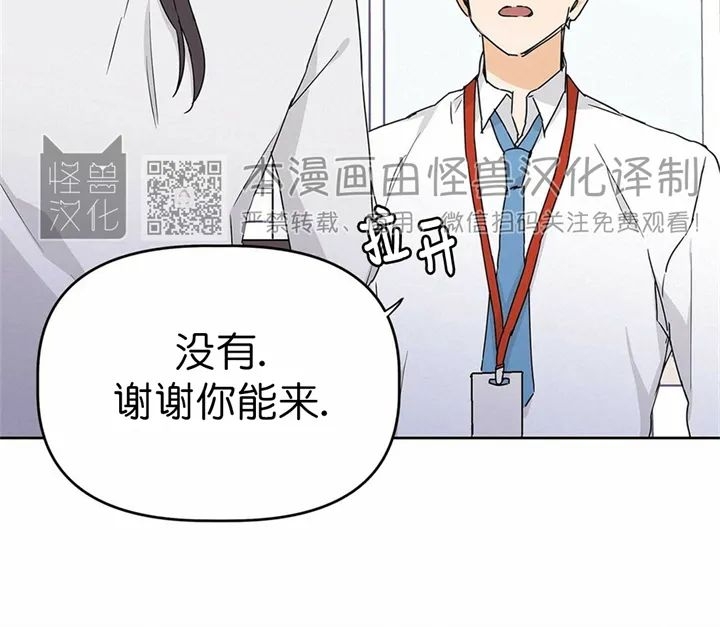 《B级向导/ B级指南》漫画最新章节第12话免费下拉式在线观看章节第【8】张图片