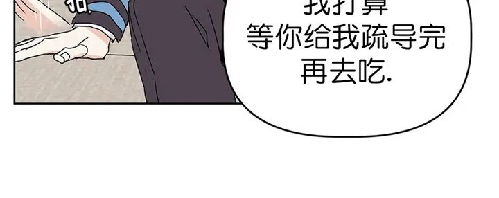 《B级向导/ B级指南》漫画最新章节第12话免费下拉式在线观看章节第【22】张图片