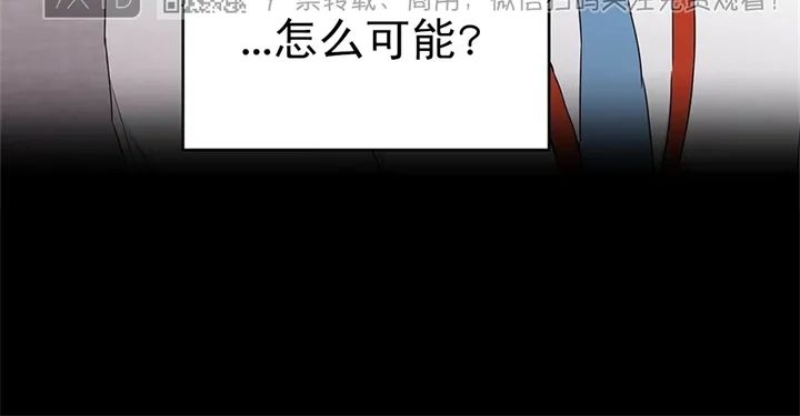 《B级向导/ B级指南》漫画最新章节第12话免费下拉式在线观看章节第【30】张图片