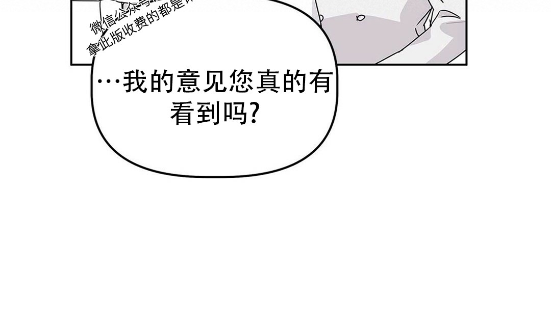 《B级向导/ B级指南》漫画最新章节第13话免费下拉式在线观看章节第【38】张图片