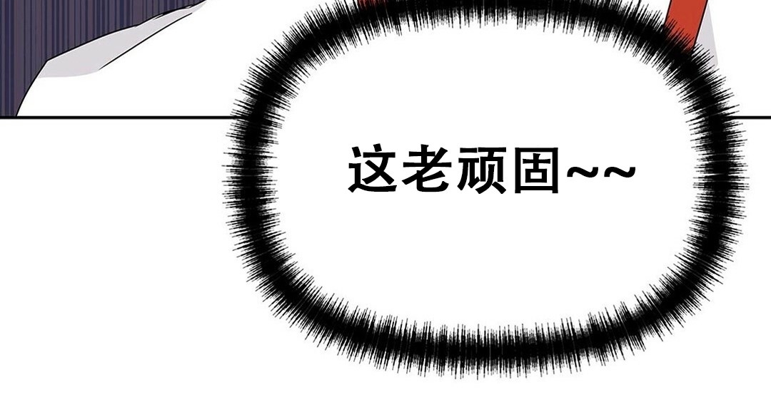 《B级向导/ B级指南》漫画最新章节第13话免费下拉式在线观看章节第【46】张图片