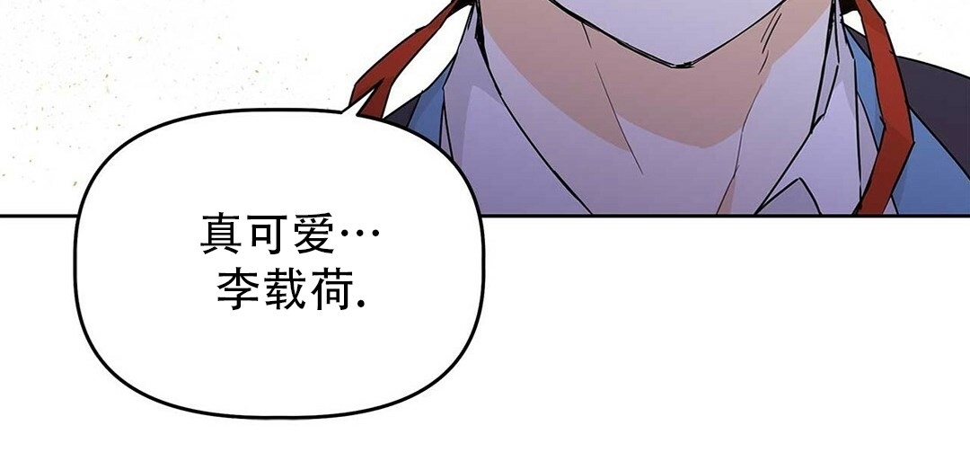 《B级向导/ B级指南》漫画最新章节第13话免费下拉式在线观看章节第【56】张图片