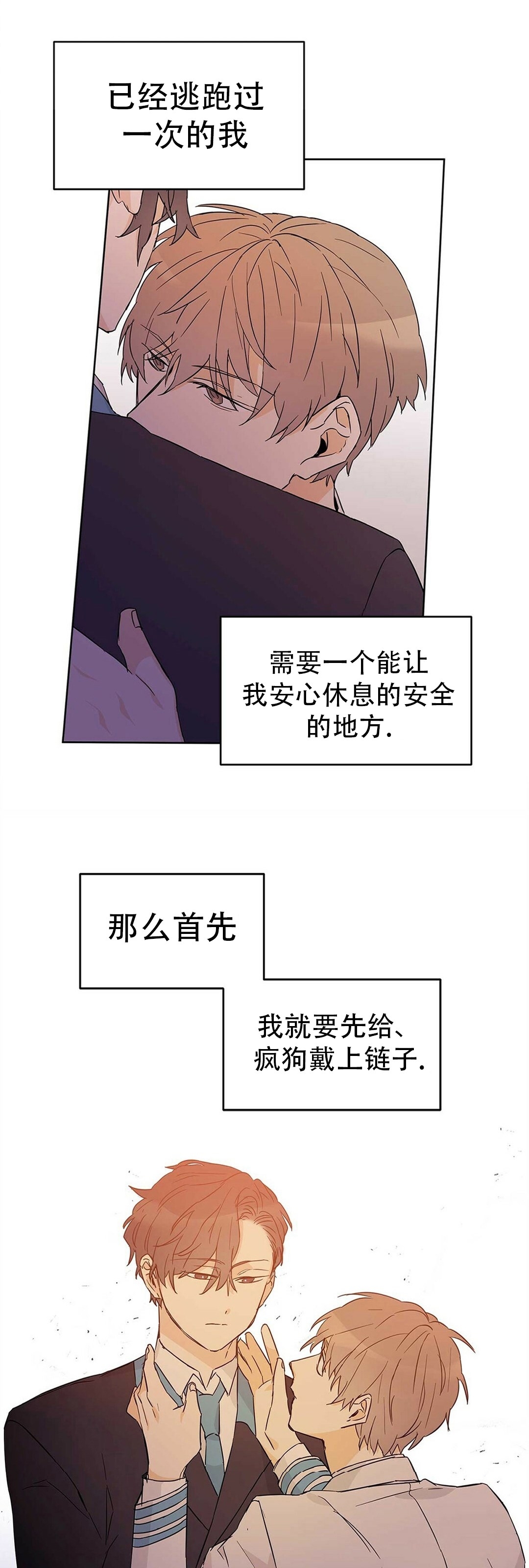 《B级向导/ B级指南》漫画最新章节第17话免费下拉式在线观看章节第【43】张图片