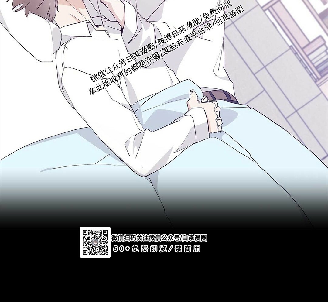 《B级向导/ B级指南》漫画最新章节第20话免费下拉式在线观看章节第【4】张图片