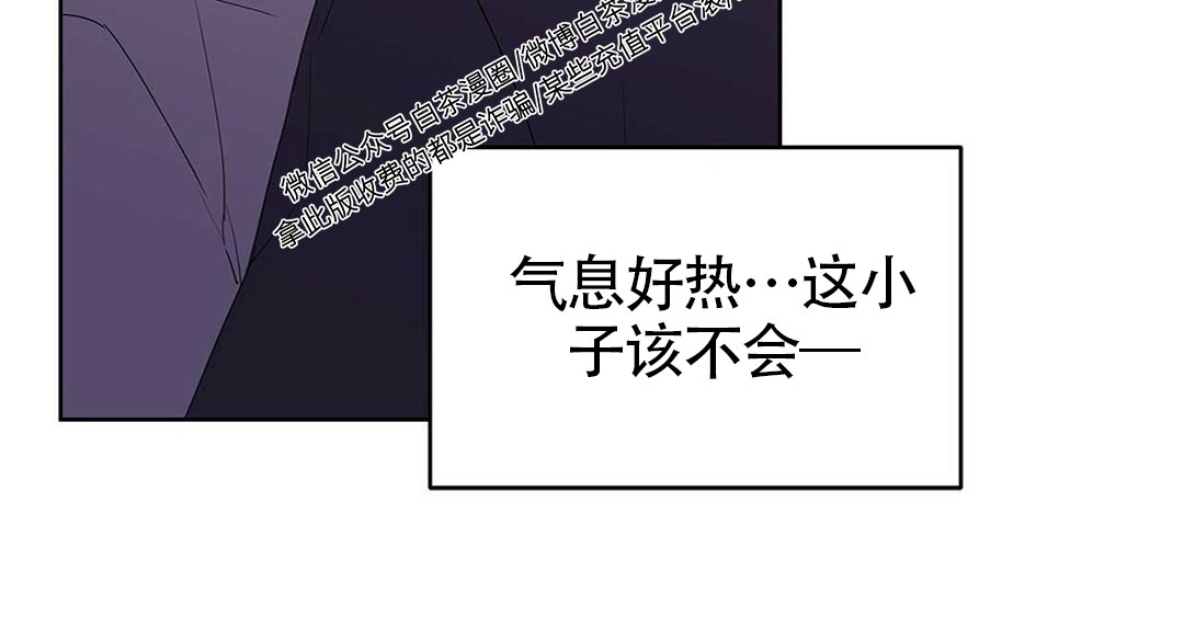 《B级向导/ B级指南》漫画最新章节第20话免费下拉式在线观看章节第【22】张图片