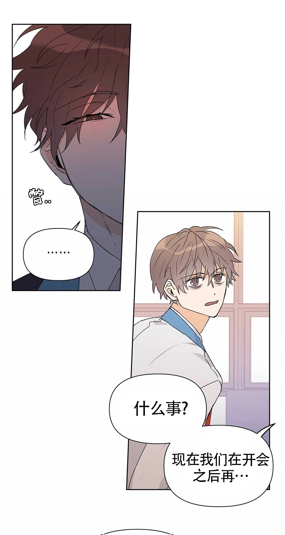 《B级向导/ B级指南》漫画最新章节第22话免费下拉式在线观看章节第【30】张图片