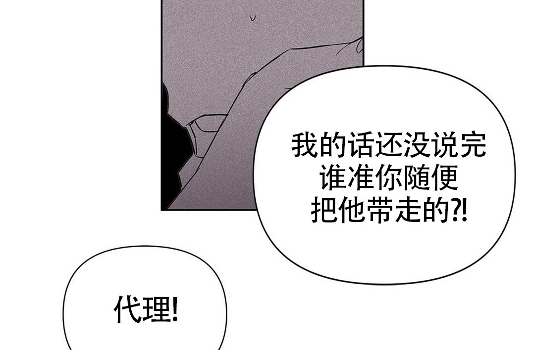 《B级向导/ B级指南》漫画最新章节第22话免费下拉式在线观看章节第【32】张图片