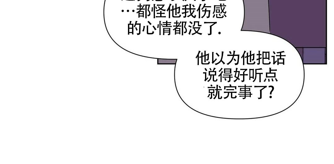 《B级向导/ B级指南》漫画最新章节第23话免费下拉式在线观看章节第【28】张图片