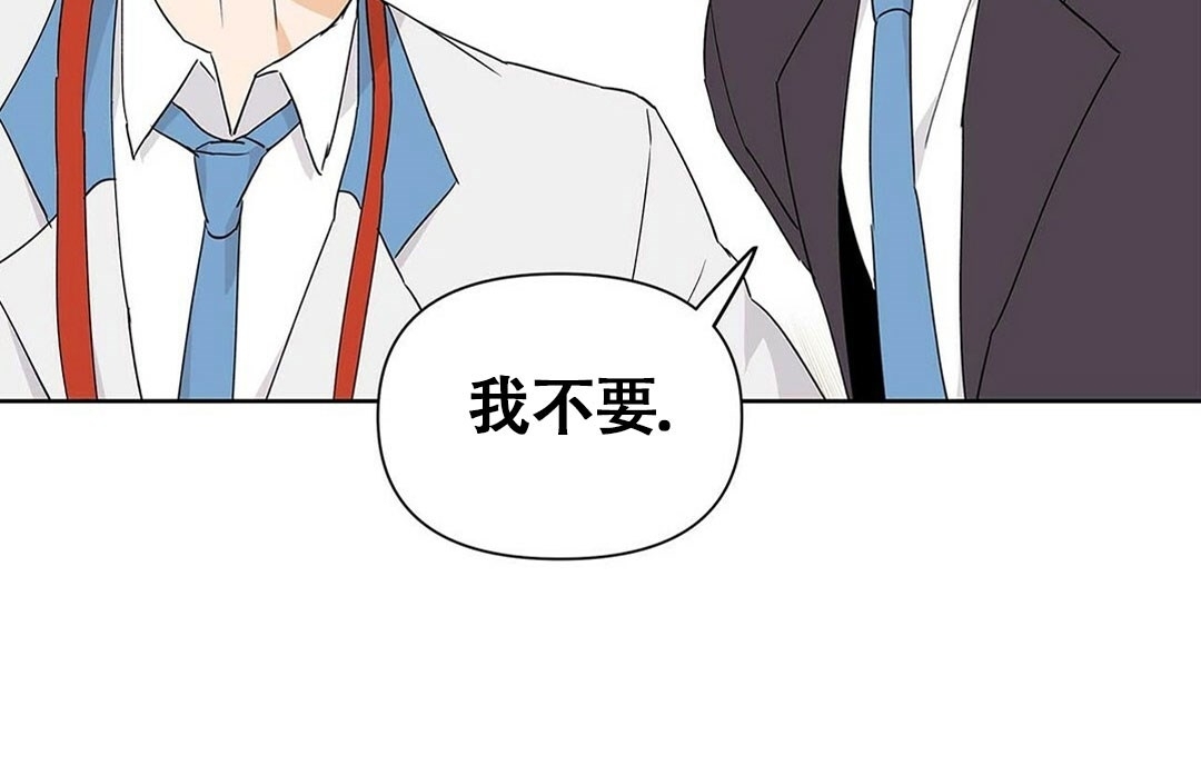 《B级向导/ B级指南》漫画最新章节第23话免费下拉式在线观看章节第【34】张图片