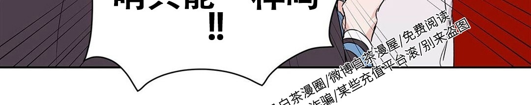 《B级向导/ B级指南》漫画最新章节第24话免费下拉式在线观看章节第【21】张图片