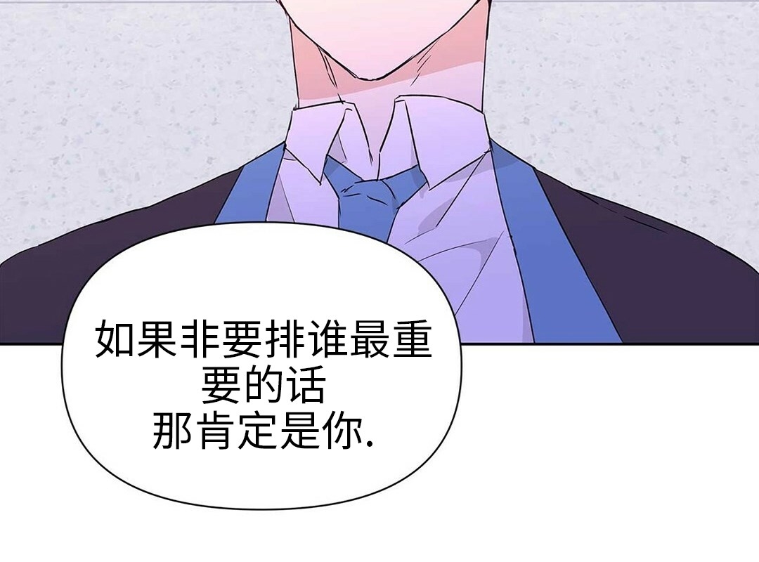 《B级向导/ B级指南》漫画最新章节第24话免费下拉式在线观看章节第【24】张图片