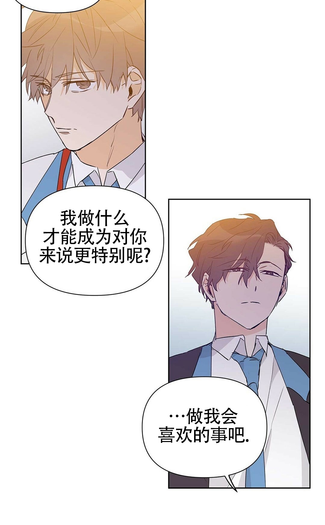 《B级向导/ B级指南》漫画最新章节第24话免费下拉式在线观看章节第【30】张图片